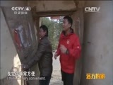 远方的家 《远方的家》江河万里行 第222集 淮河 淮河两岸故事多 20150317