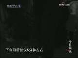 今日说法 窒息的拐角