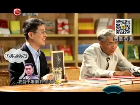 历史其实很有趣 金庸小说里最懂爱情的男人