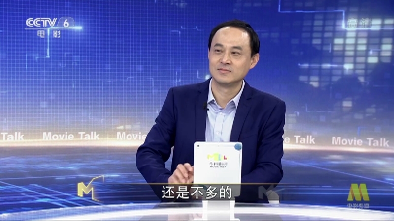 《今日影评》 20210311 看电影 读两会