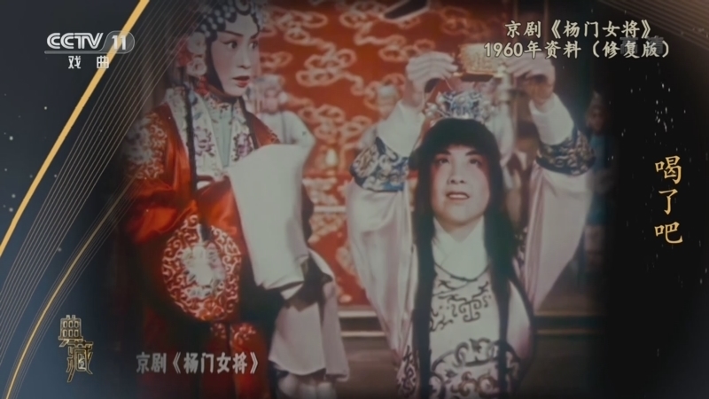 典藏 《典藏》 20221107