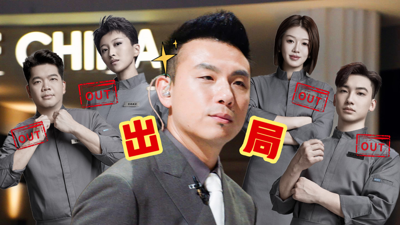 一饭封神 第2季 第1期中美食竞技纯享版：厨界“灭霸”狂发出局卡