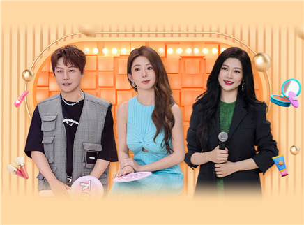 第10期：郭书瑶解锁仿晒伤妆