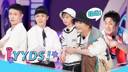 师父！我要加点料 黄潇乔治双人舞超默契