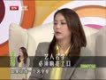 最佳现场 《最佳现场》20130916：霍汶希曝演艺圈潜规则 帮把关Twins新恋情