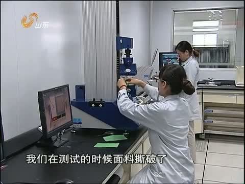 山东新闻联播 《山东新闻联播》 20140517