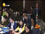 辽宁新闻 《辽宁新闻》 20170305