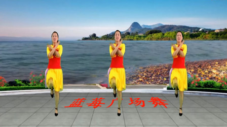 蓝莓思洁广场舞 温馨广场舞《前世今生的缘》动感情歌 舞步轻松欢快 适合初学者