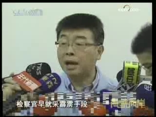 海峡两岸 海峡两岸 2008年 第269期