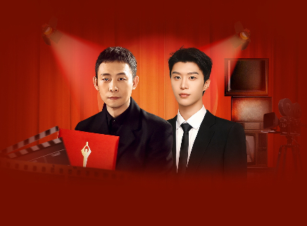 第2期：张译范丞丞专访