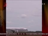 全省新闻联播 《全省新闻联播》 20160806