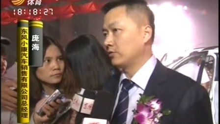 车行天下 山东电视台 2013 车行天下