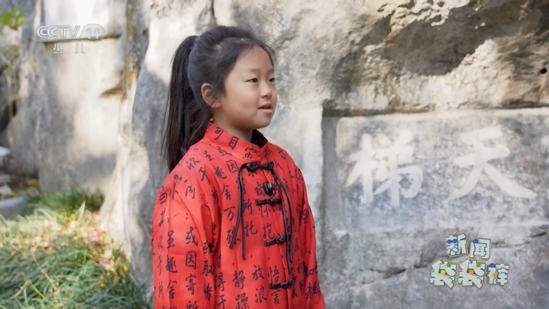 《新闻袋袋裤》 20260216