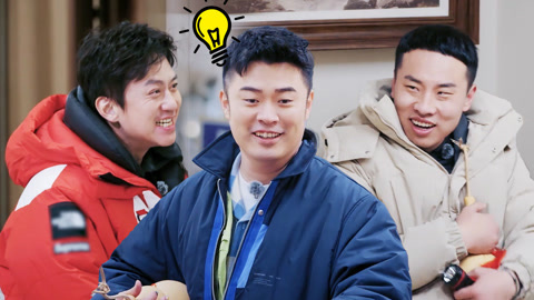 五哈游戏特辑9 陈赫藏宝游戏的神！徐志胜天崩开局疯狂暴走