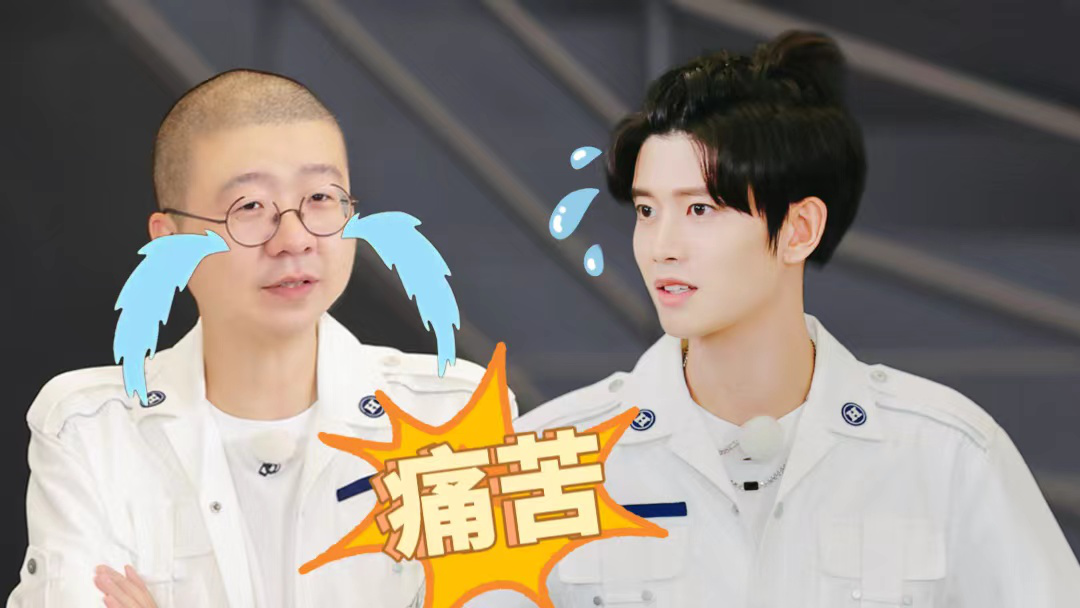 嗨放派 第二季 第2期加更：趾压板！任嘉伦痛到怒喊导演