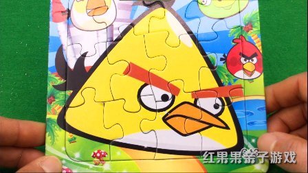 红果果熊出没玩具视频 第一季 熊大光头强玩愤怒的小鸟拼图玩具 29