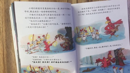 三分钟爸爸 2016 我爱平底锅 714