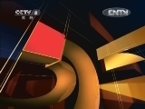 体育新闻 《体育新闻》 20120612