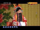 CCTV空中剧院 京剧折子戏专场（北京京剧院） 1-3