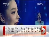 民歌&middot;中国 《民歌中国》 20160224 放歌新中国 第二季 穿越世纪的歌声 15:36