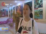 重庆新闻联播 《重庆新闻联播》 20171006