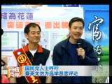 海峡两岸 海峡两岸 2010年 第55期
