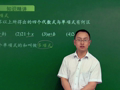 初一数学课（一） 【整式】多项式概念及多项式的次数、项、常数项定义