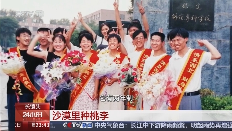 24小时 《24小时》 20260620