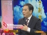 CCTV空中剧院 《CCTV空中剧院》 20121001 第七届青京赛获金奖演员 京剧演唱会（访谈）