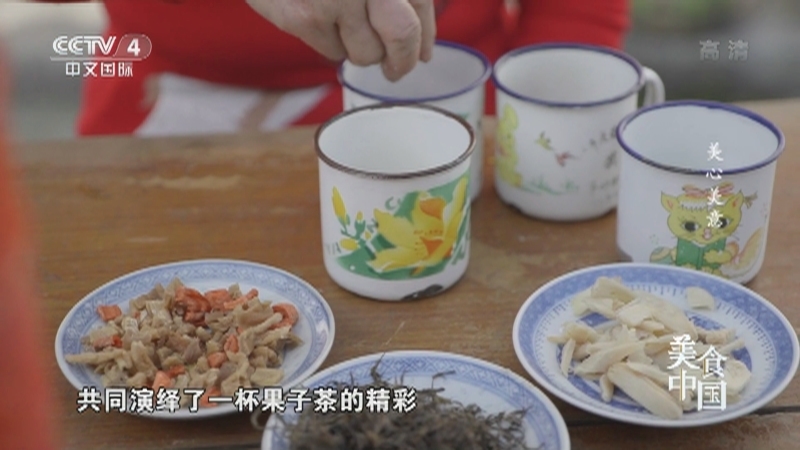 《美食中国》 20210920 美心美意