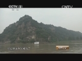 消费主张 《消费主张》 20141104 小城故事多 美味传千年