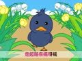 起司公主 丑小鸭