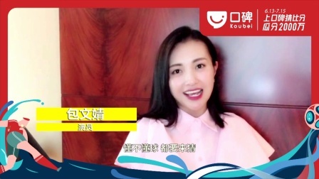 【跨界聊球】卡瓦尼屡失良机苏亚雷斯门前捡漏 乌拉圭1-0小胜沙特