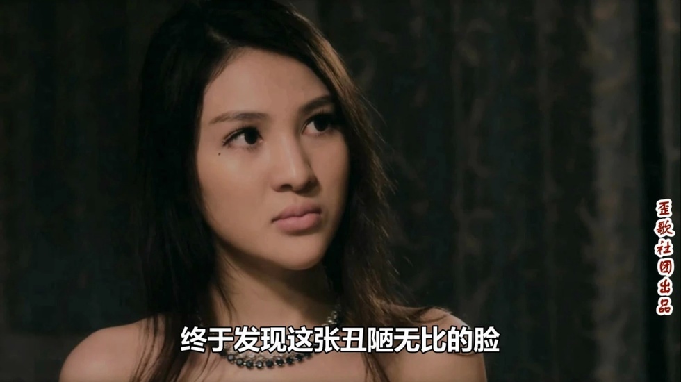 歪歌社团 吐槽七夕！牛郎织女鹊桥见《只是虚构的爱恋》
