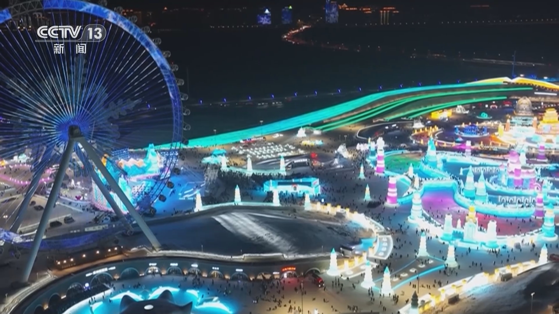 24小时 《24小时》 20240105