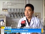 新闻午报-山西 《新闻午报-山西》 20170319