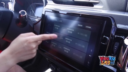 Youku Lab 2018 带你试驾 好开也“好玩”的SUV 奇瑞瑞虎5x