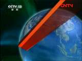 新闻联播 《新闻联播》 20111005 19:00