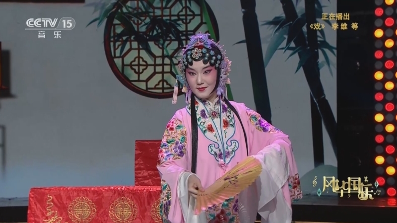 风华国乐 《风华国乐》 20230415