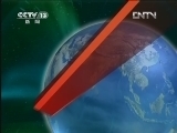 新闻联播 《新闻联播》 20120813 19:00