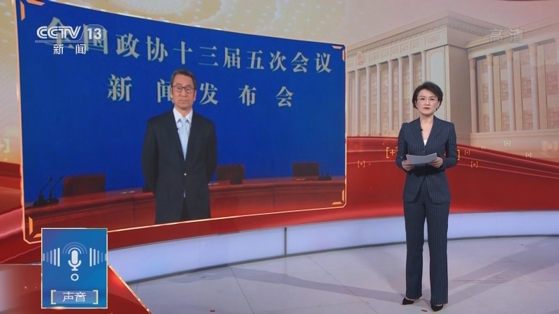 新闻1+1 《两会1+1》 20220303