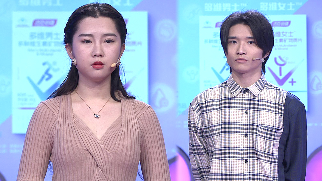 爱情保卫战 防网友防前女友，妹子恋爱太累心