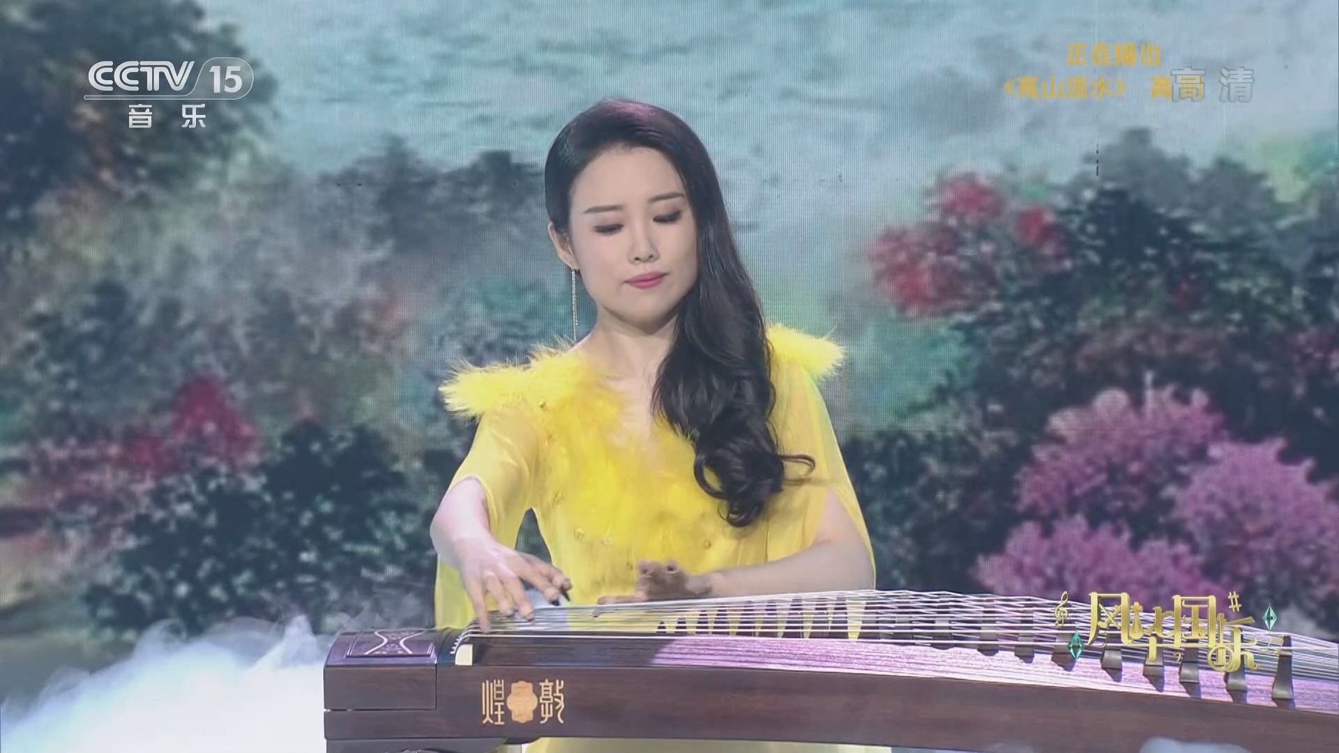 风华国乐 《风华国乐》 20220115