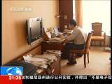 新闻1+1 新闻1 1 两会系列评论 让我明白我的钱咋花！