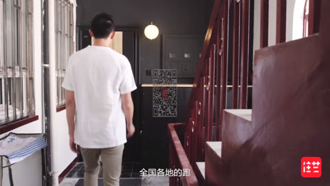 住艺改造家 陪安东尼度过在家的日子