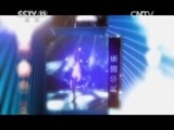 风华国乐 《风华国乐》 20150710