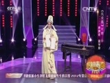 青春戏苑 《青春戏苑》 20160710 唱响青春 评剧篇（三）