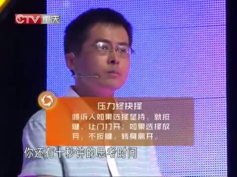 大声说出来 《大声说出来》 20140916 你要面子我受罪