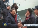 新闻联播 《新闻联播》 20121126 19:00
