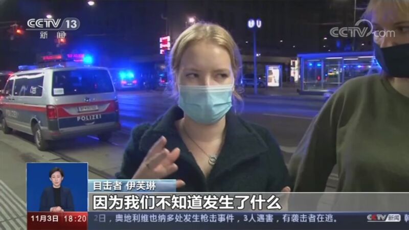 共同关注 《共同关注》 20201103
